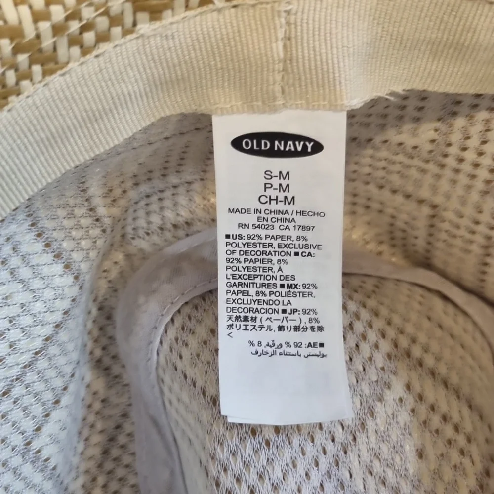 Old Navy great cabana