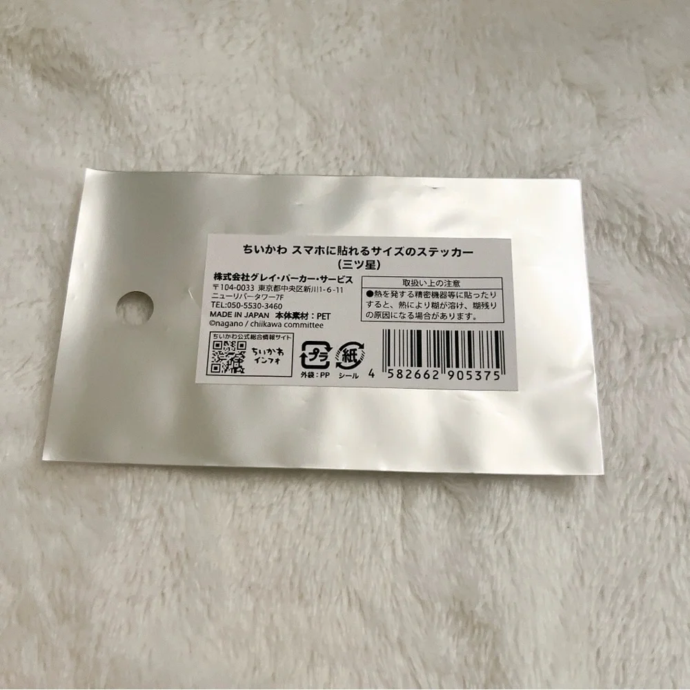 Chiikawa brand new
