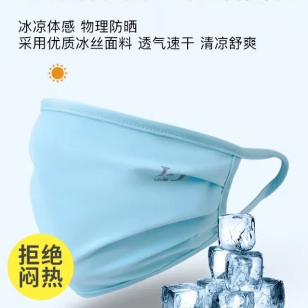 Lets Diet uv protection