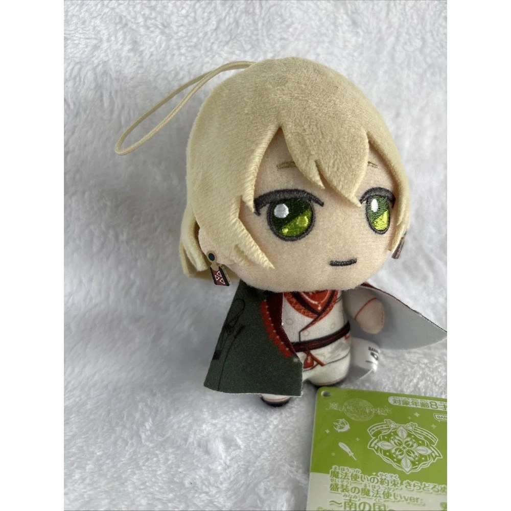Mahoyaku Promise of Wizard Rutile Kiradoru Plush Keychain 4.5