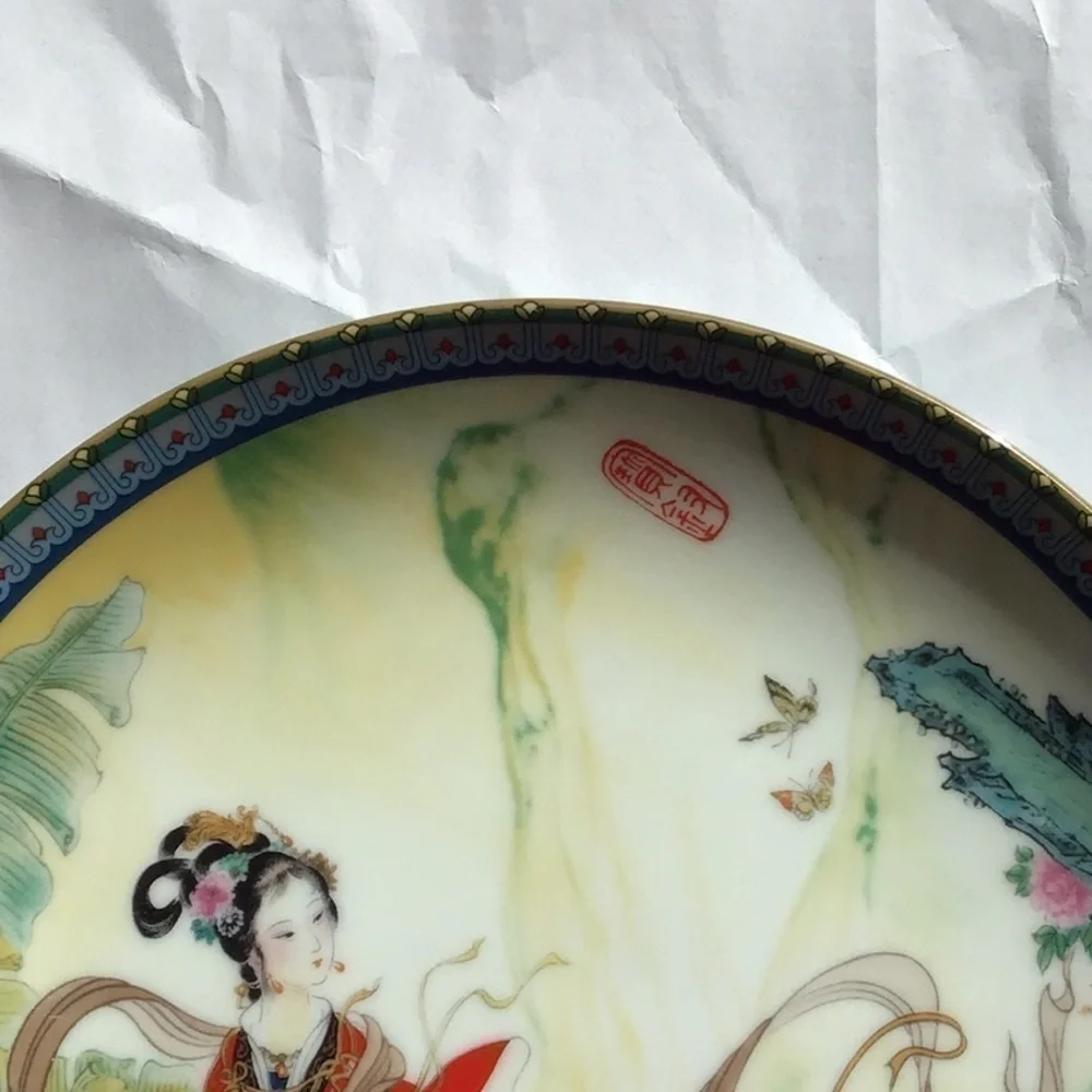 ASIAN Bradford Exchange Collectors Plate