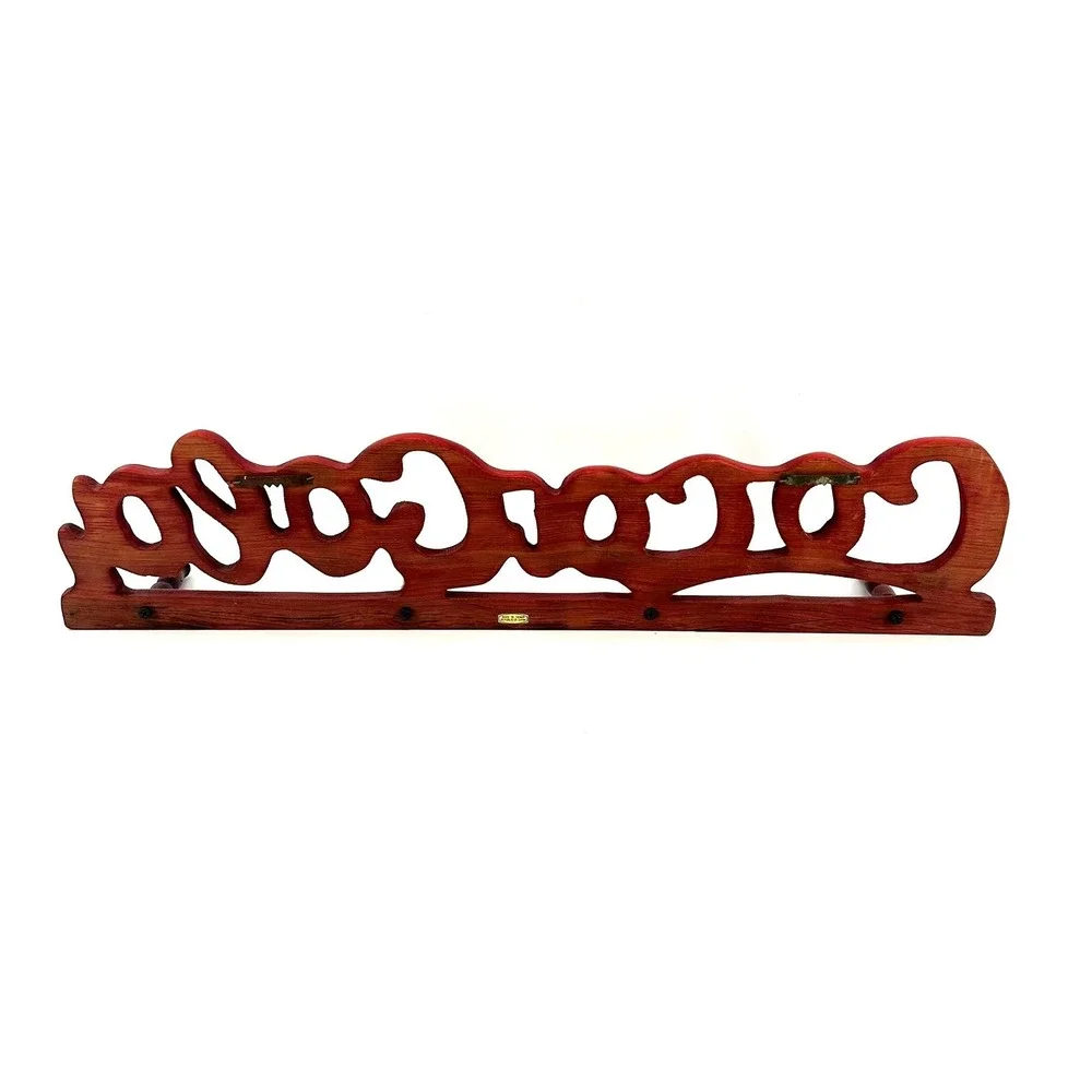 Vintage Cursive Coca-Cola Red Wood Wall Mounted Peg Rack Coat Hat Hanger