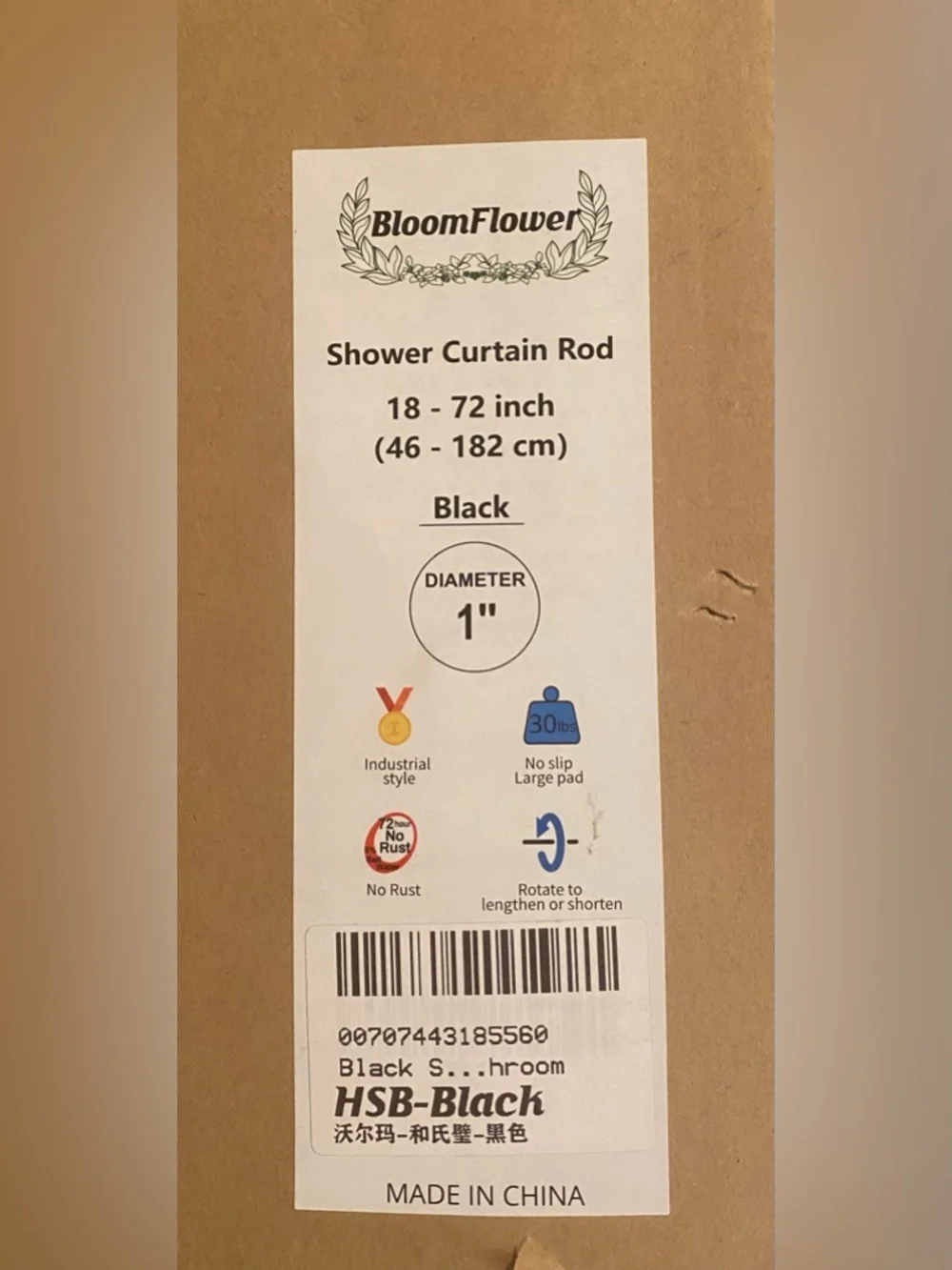 Bloomflower Black Shower Curtain Rod 18-72” Heavy Duty Tension Rod New