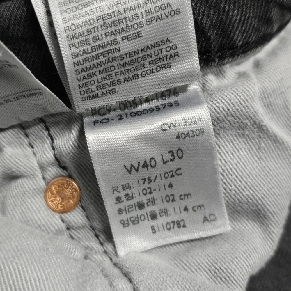 Levis pre owned
