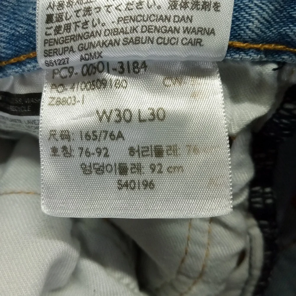 Levis levi 501