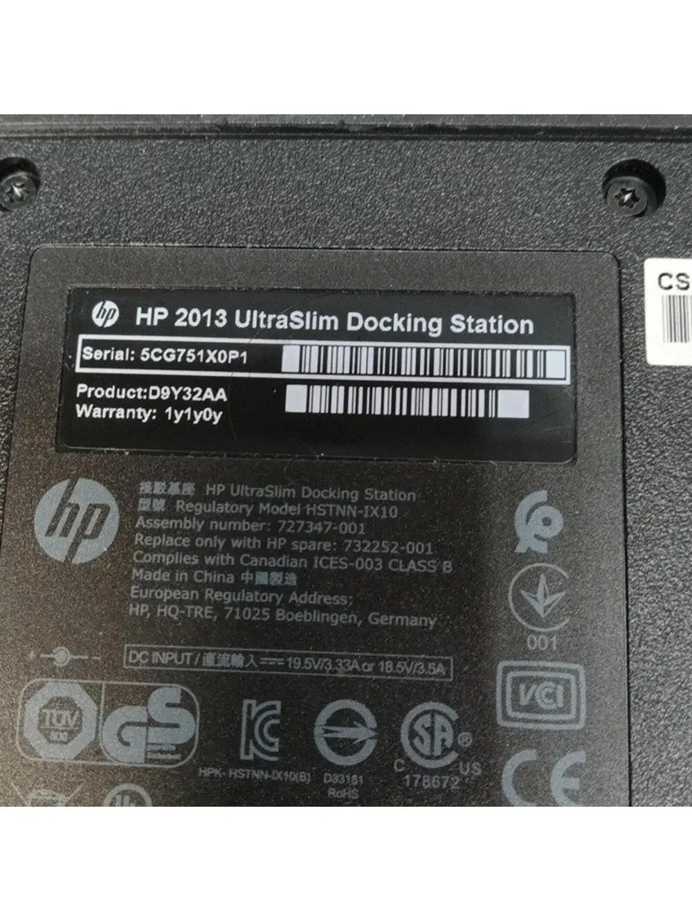 HP used pre