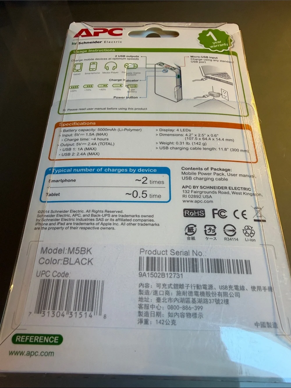 APC 5000mAh Portable Power Bank - Black