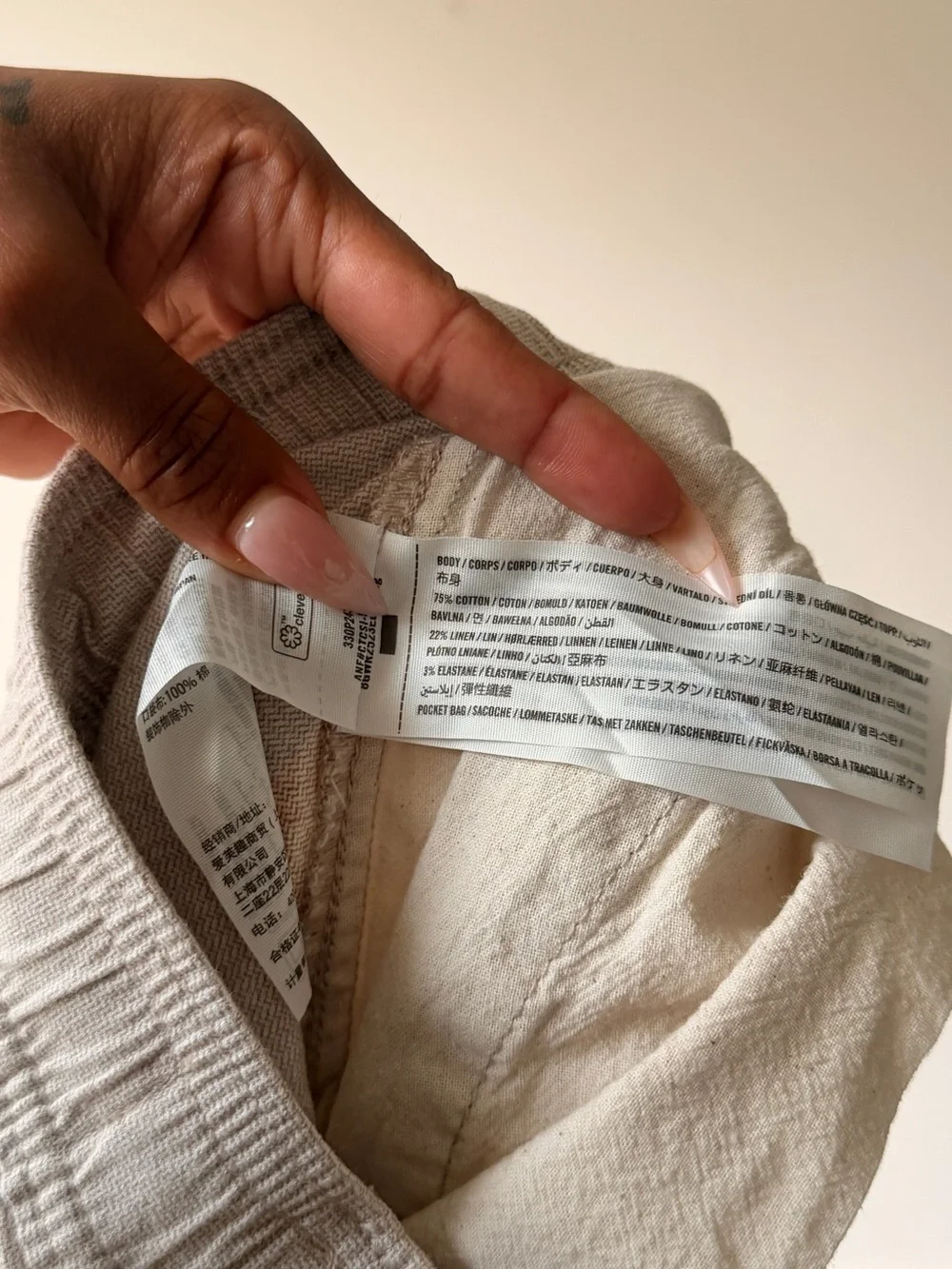 Hollister Light Beige Drawstring Joggers