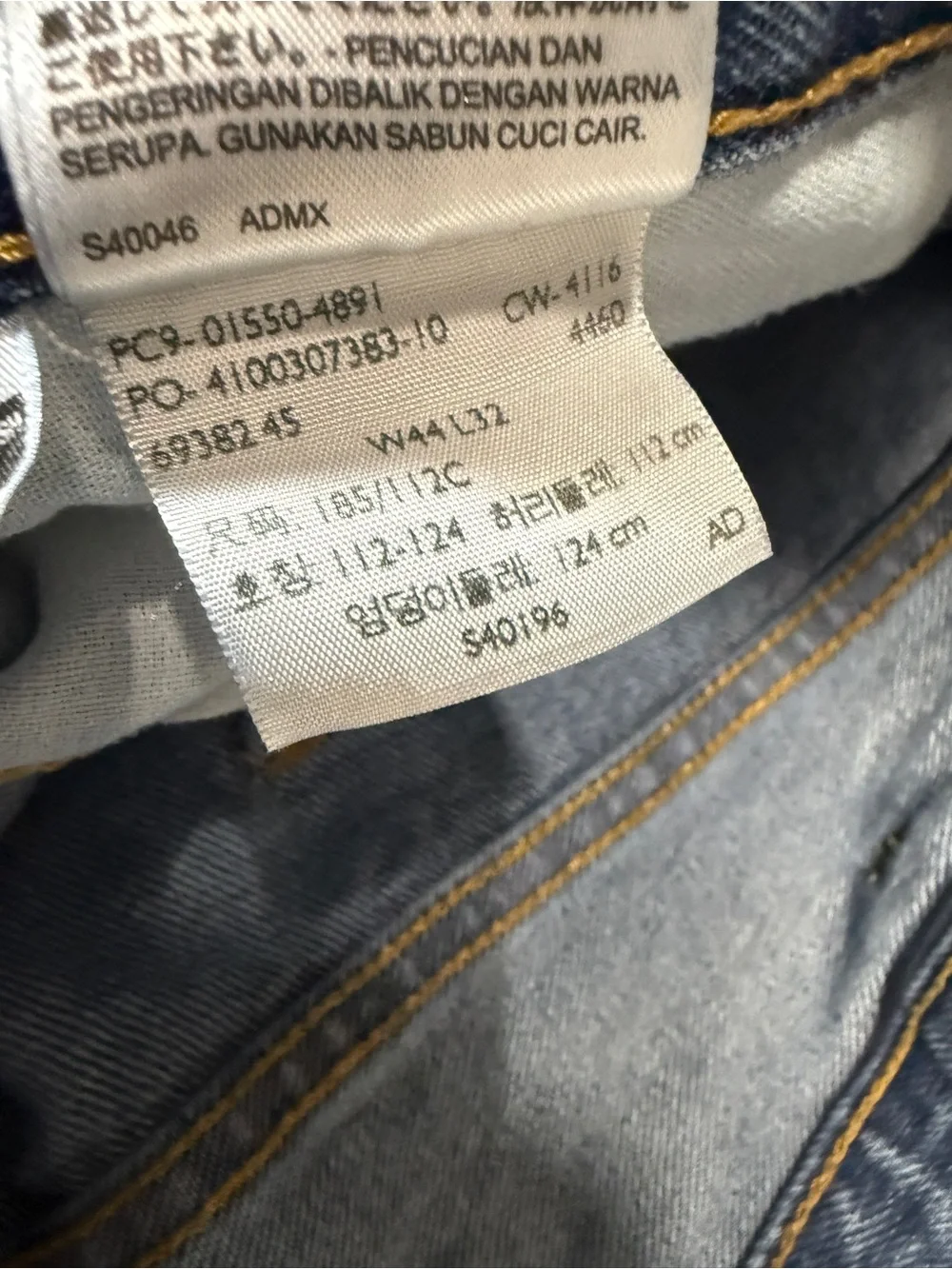 Levis classic straight