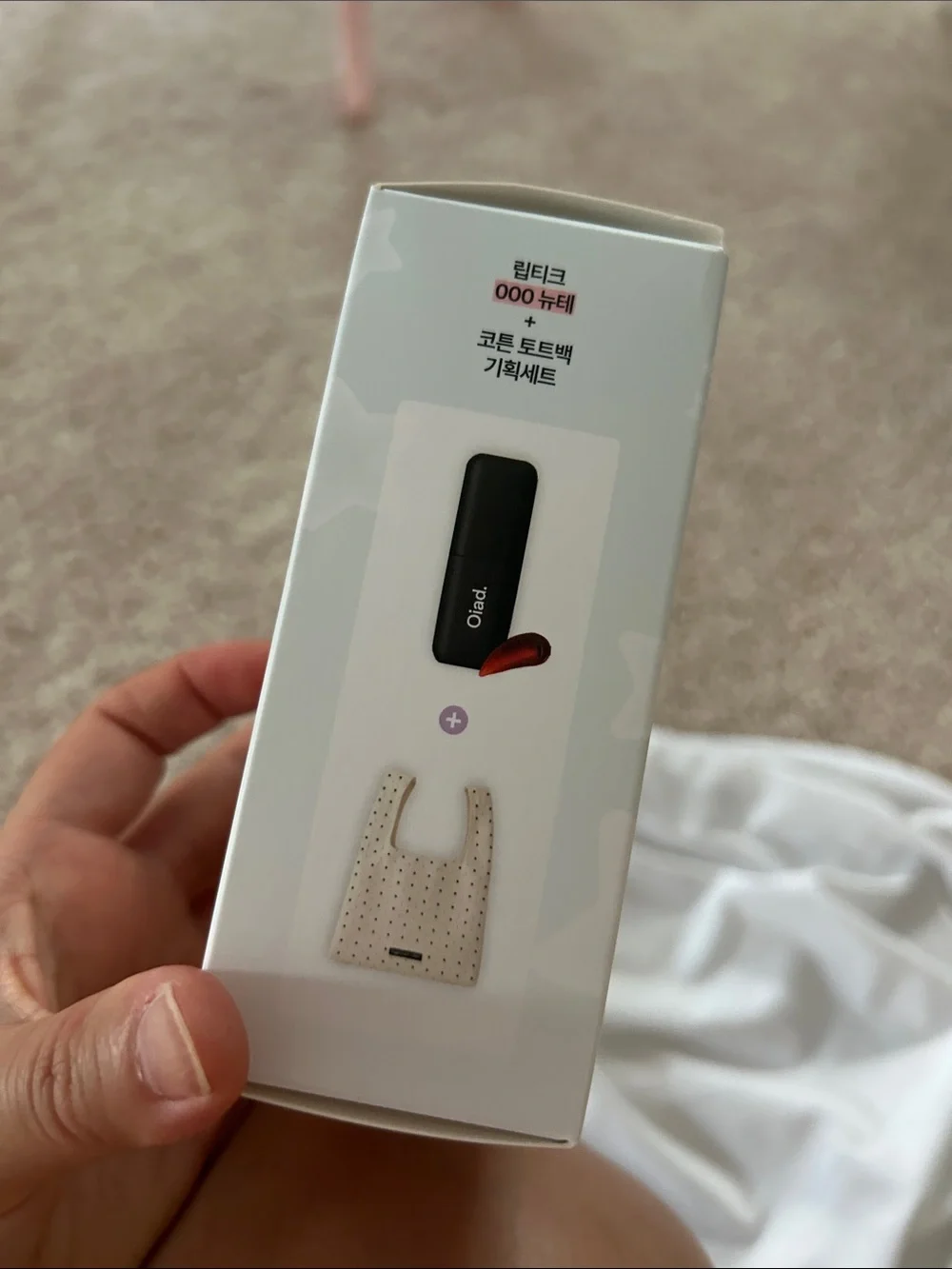 Oiad new box