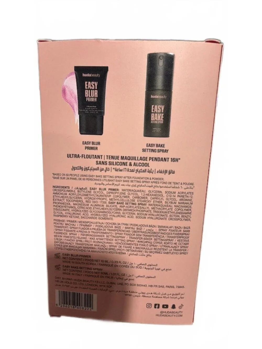 HUDA BEAUTY huda beauty