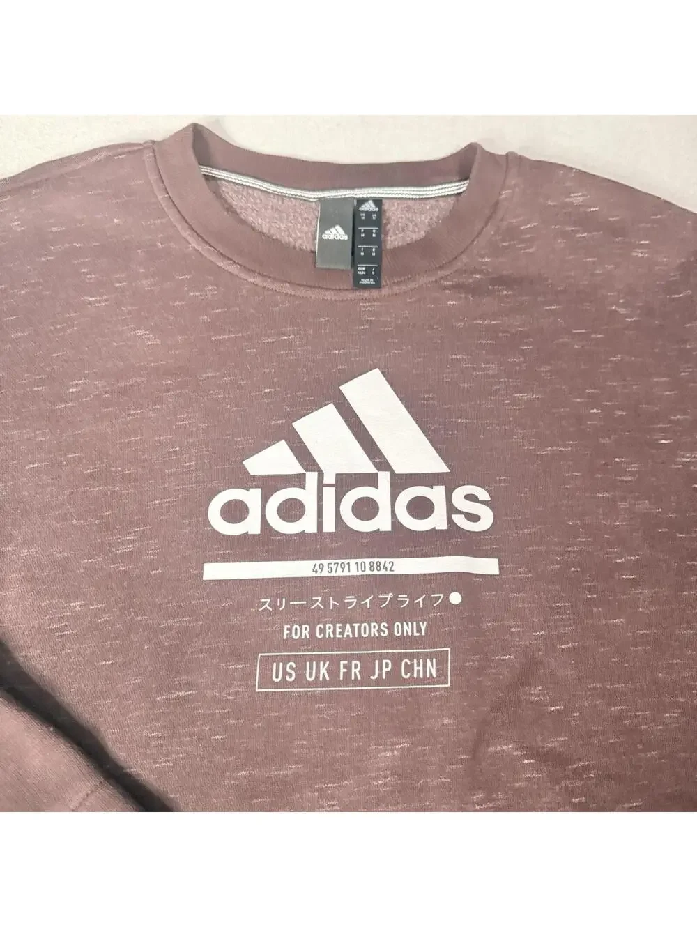 Adidas For Creators Only Sweater Brown‎ Burgundy Size Medium Athletic Pullover