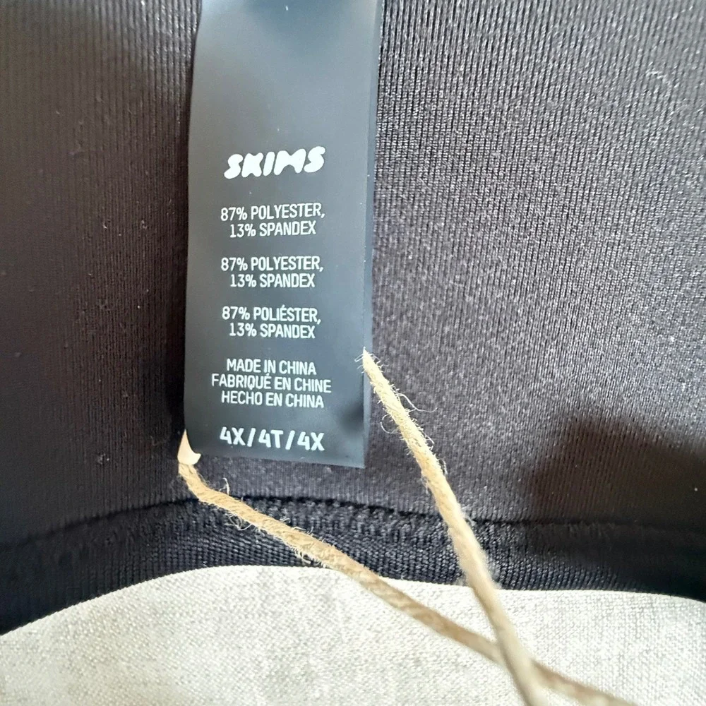 SKIMS this brand