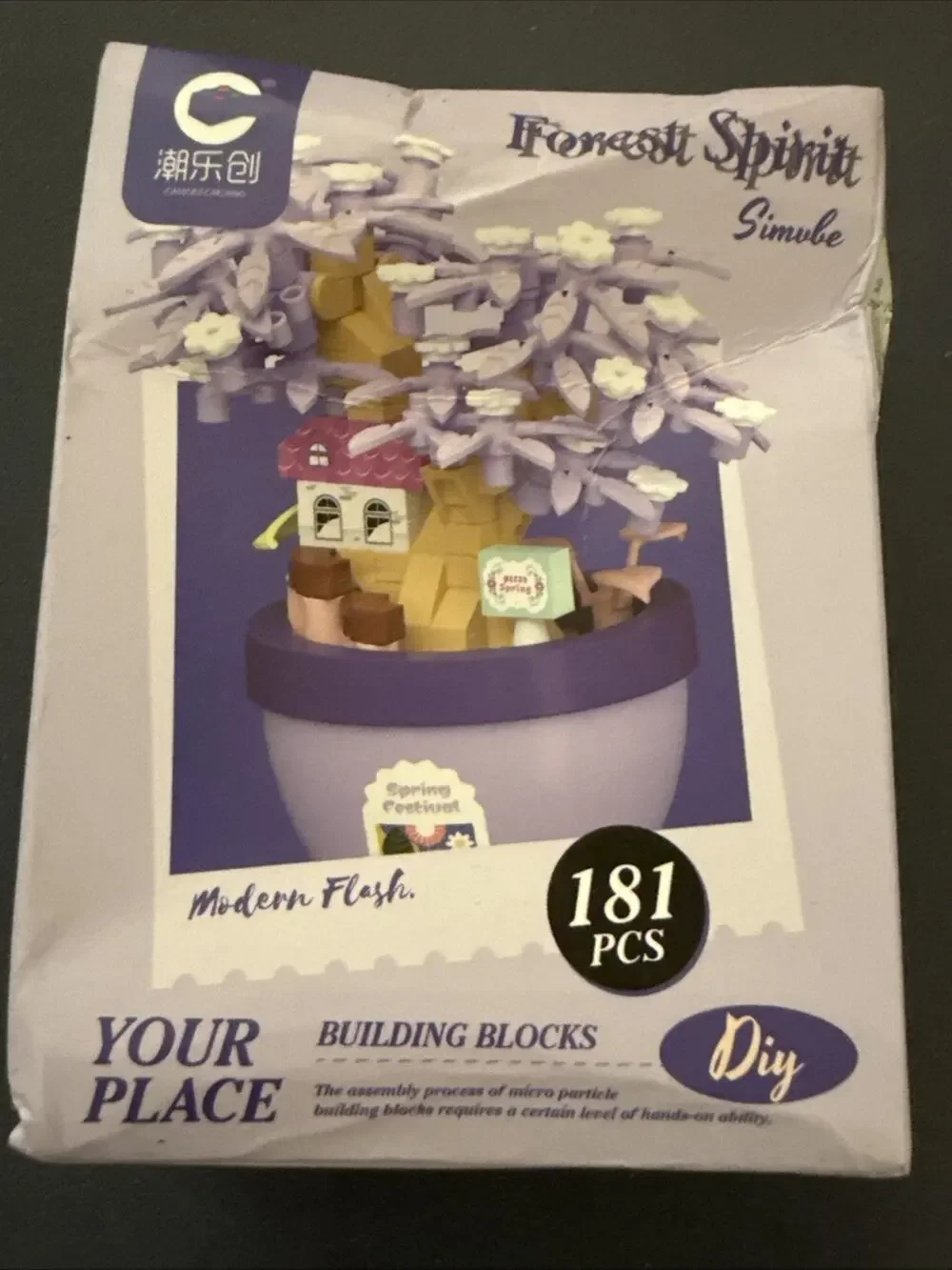 NWT Simube Forest Spirit Modern Flash Building Block Set 181 Pieces Damaged Box