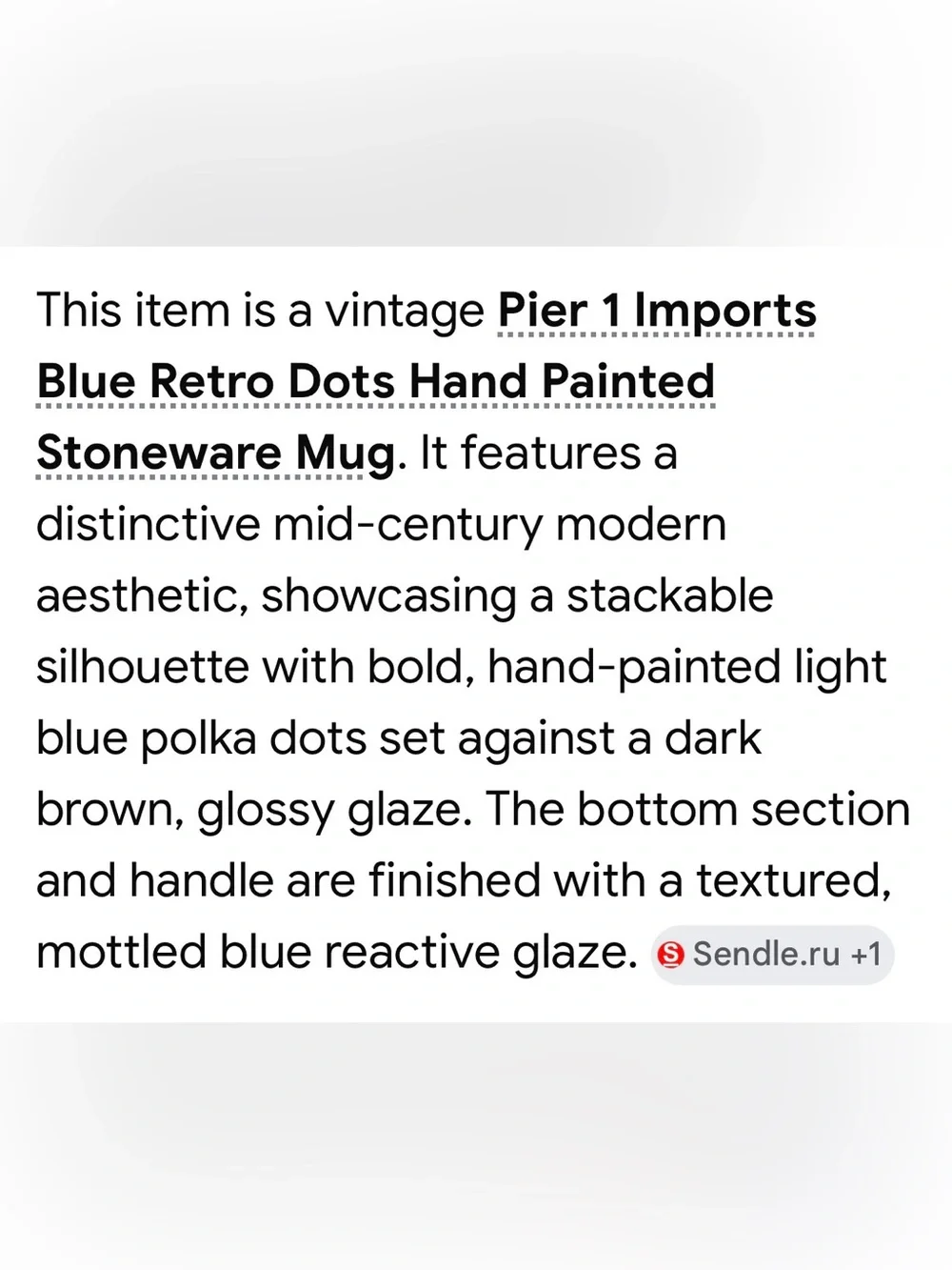 Pier 1 ceramic mug
