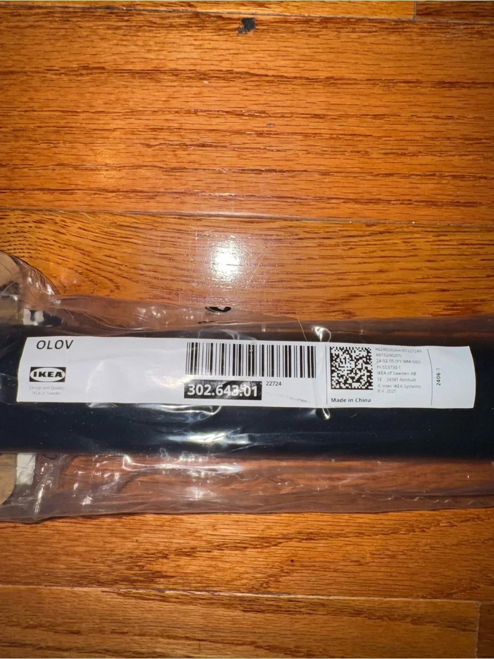 IKEA sturdy adjustable