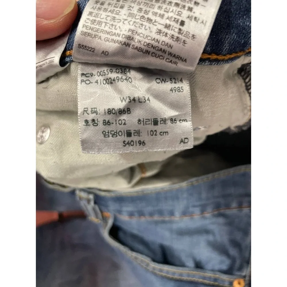 Levis levis 559