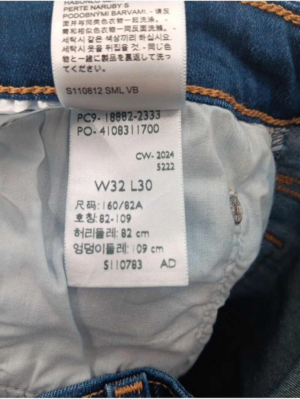 Levis product pair