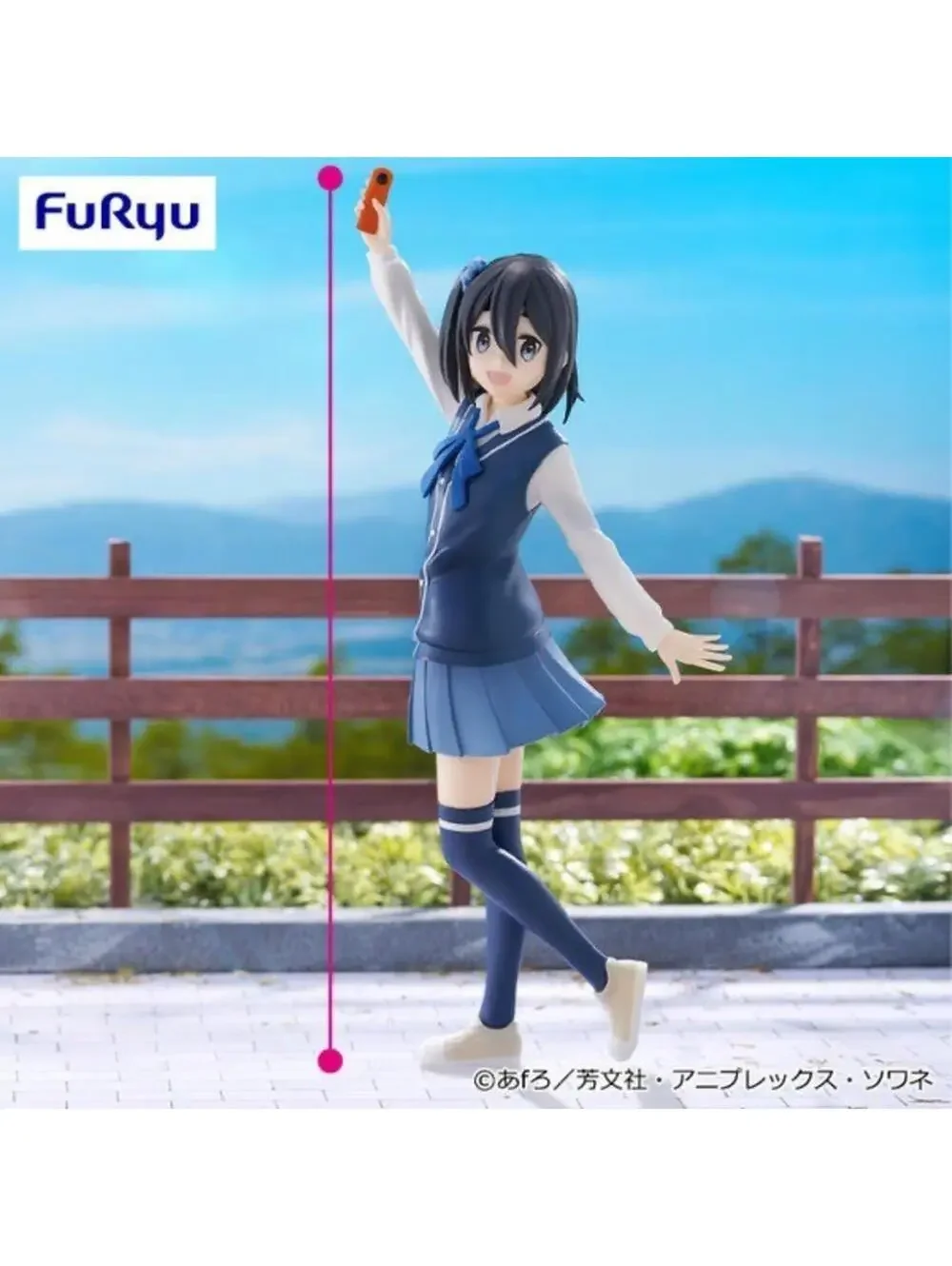 Furyu ena saitou