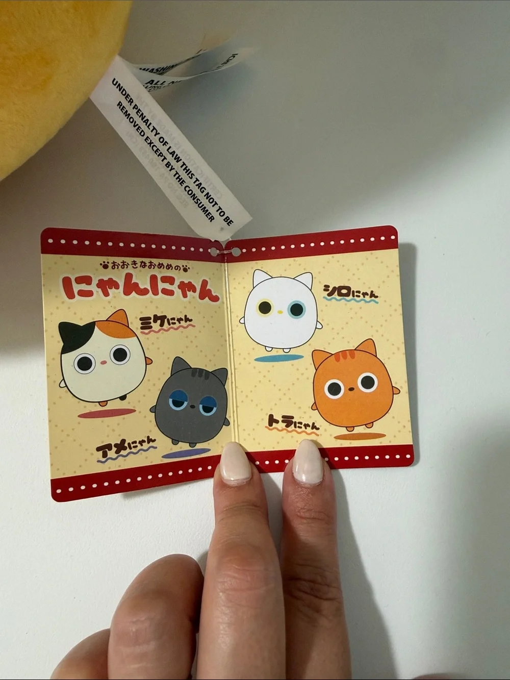 YAMANI YM-10026 BIG EYES MEOW MEOW CAT YELLOW UFO 14 IN
