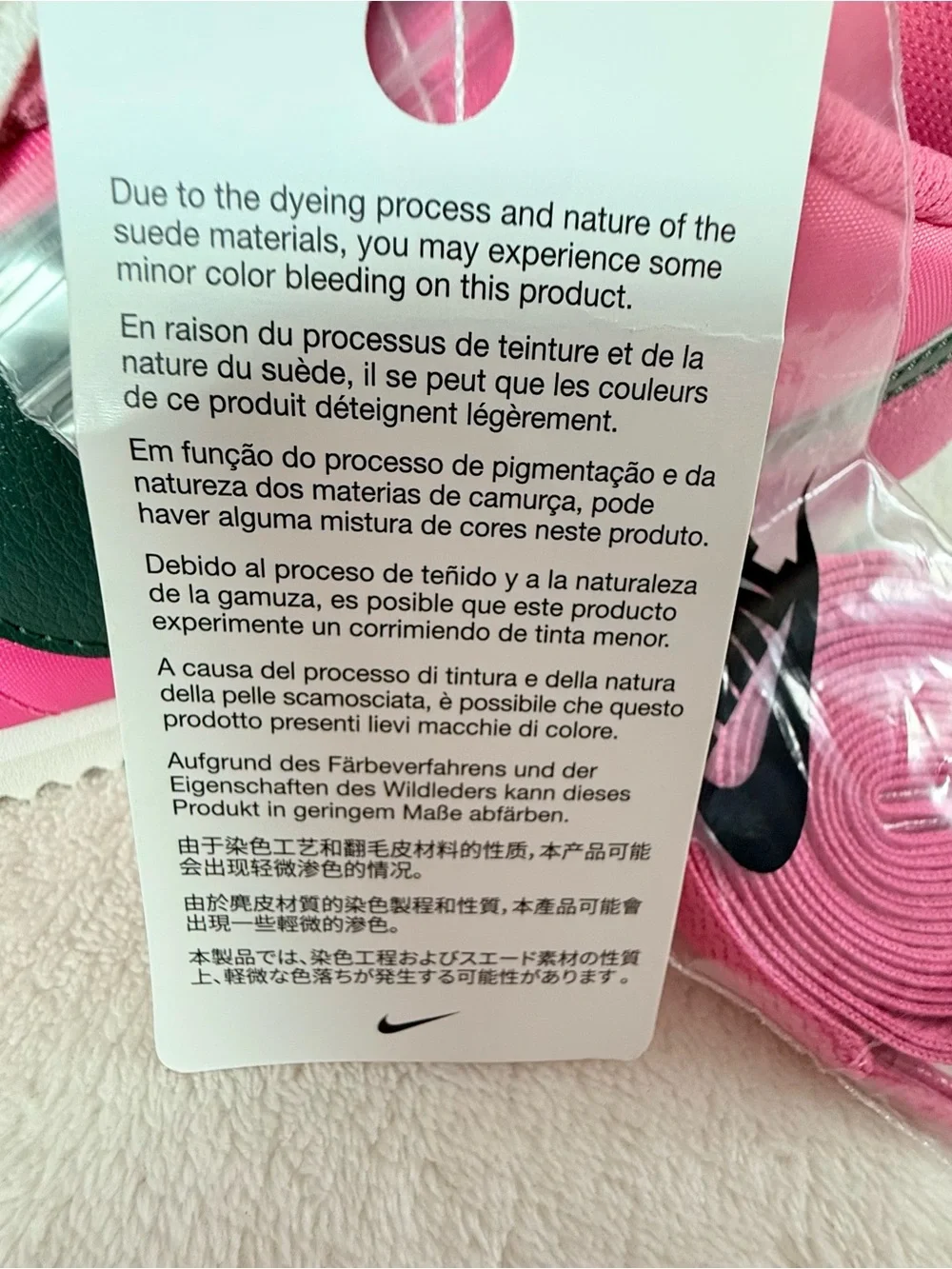 Nike authentic brand