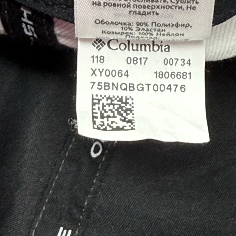 Columbia get your