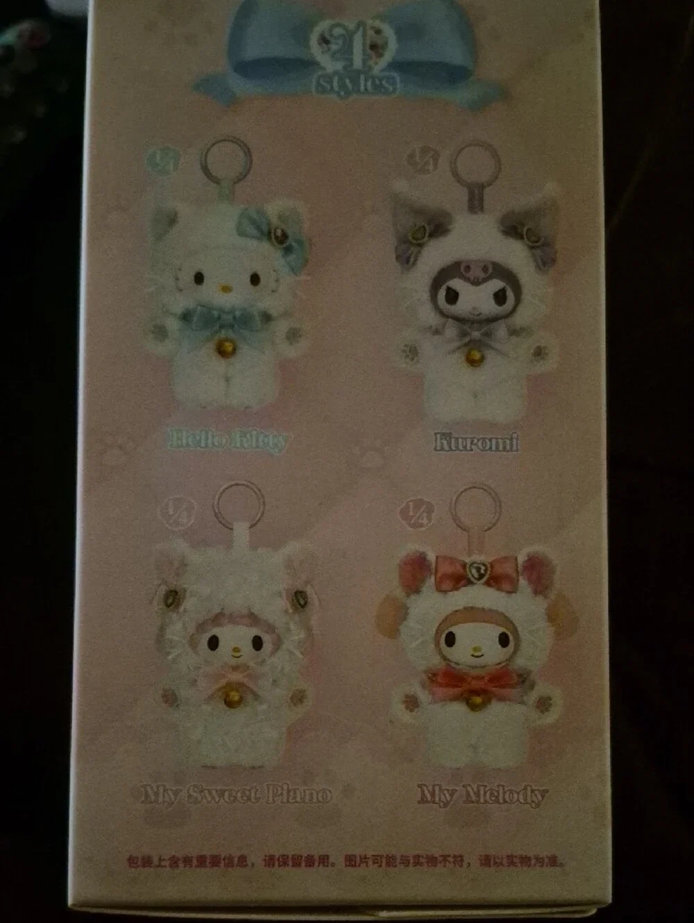 Authentic Blindbox Sanrio Plush Character