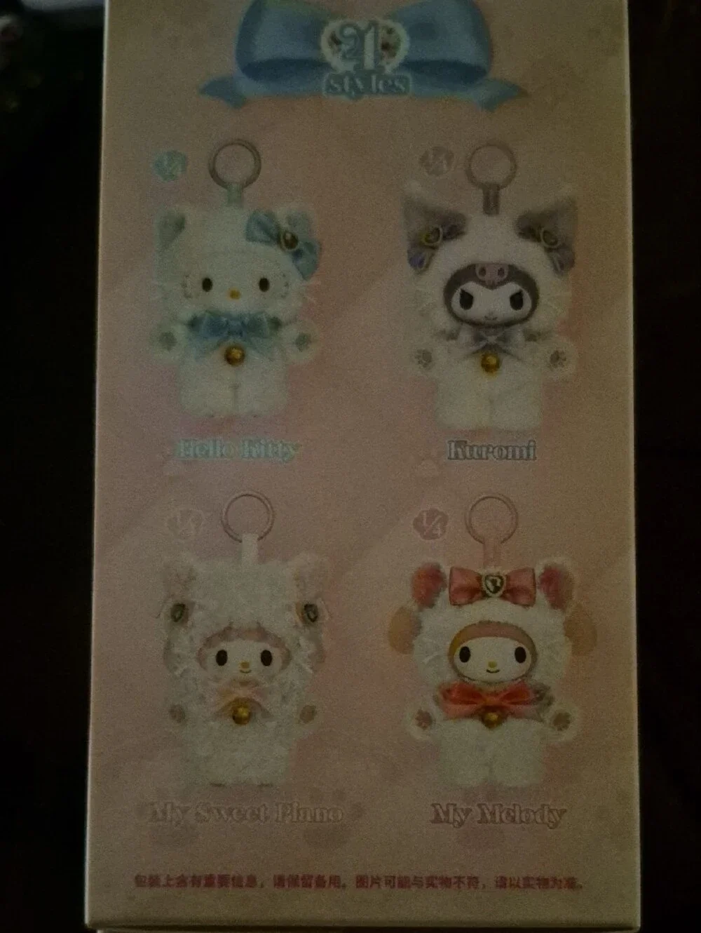 Authentic Blindbox Sanrio Plush Character