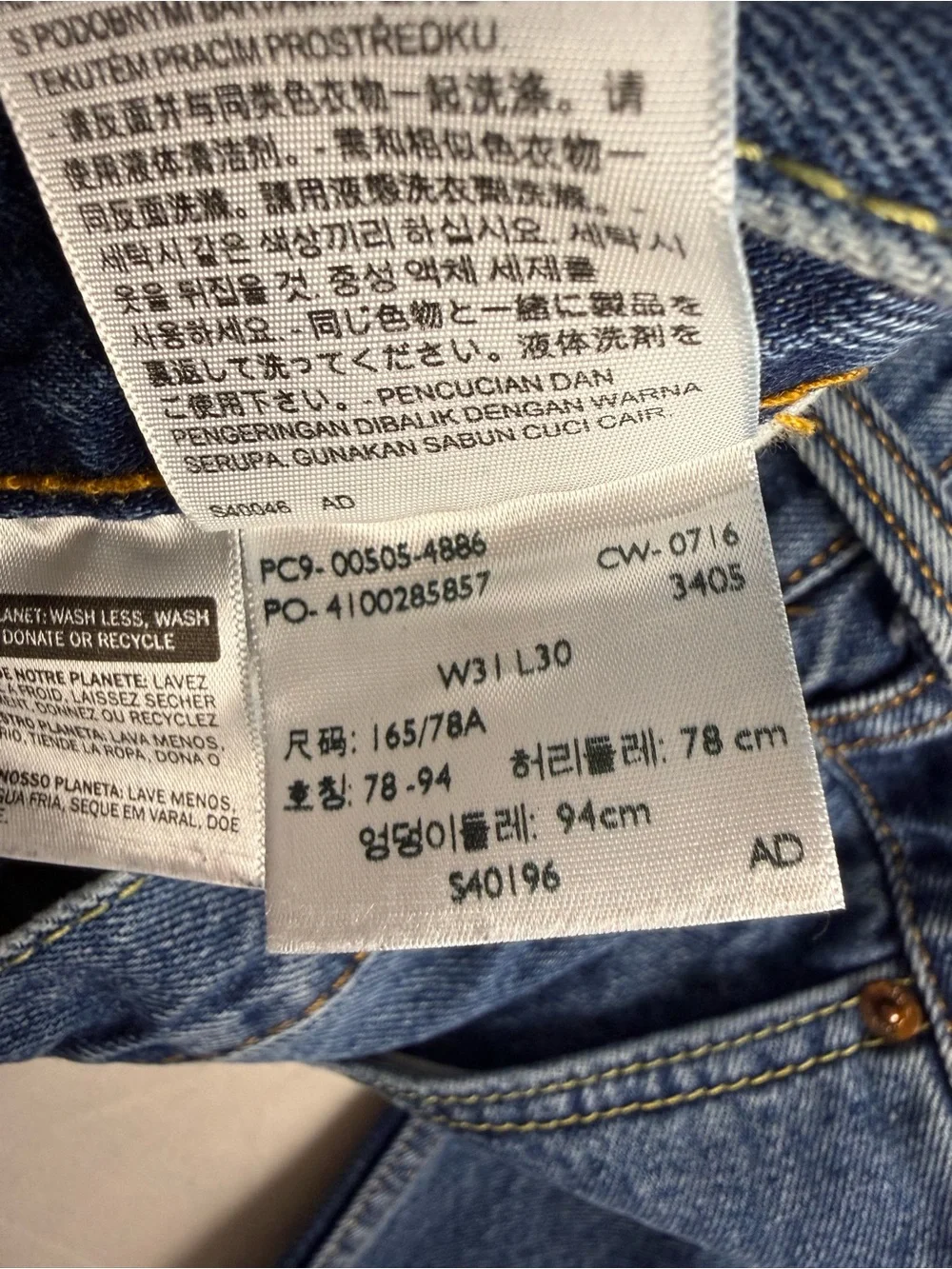 Levis classic levi