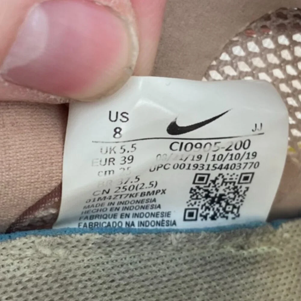 Nike fossil stone