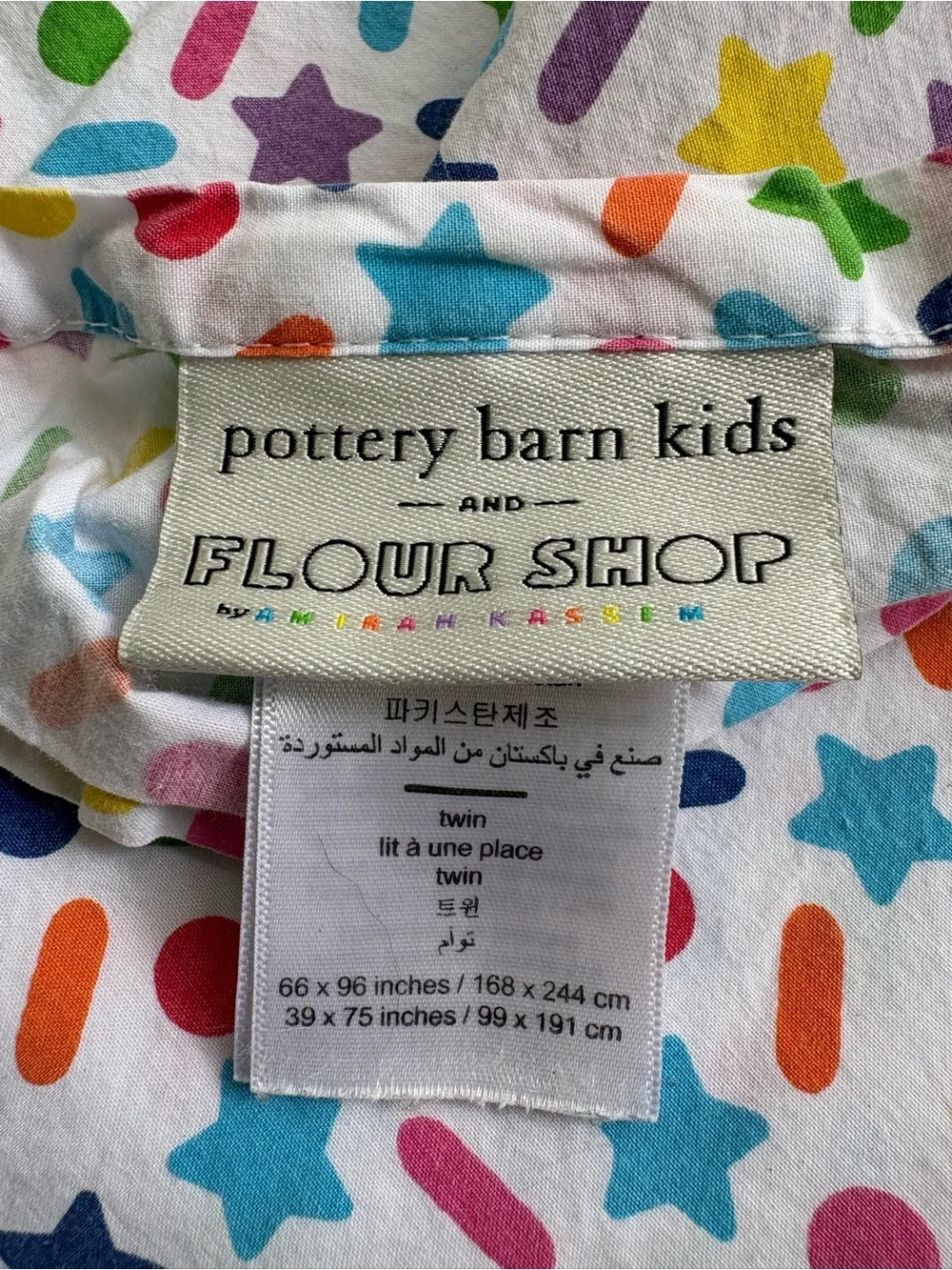Pottery Barn Kids bright patterned