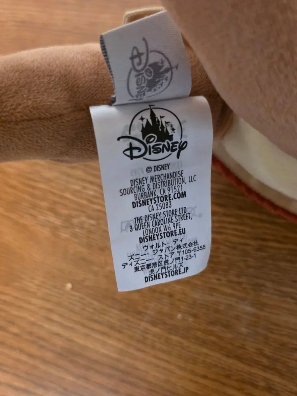 Disney this 12