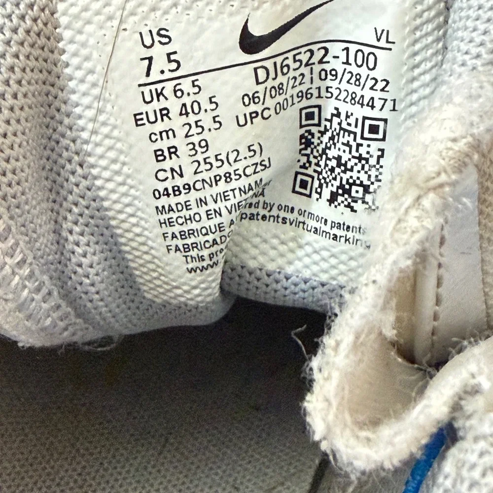 Nike responsive force