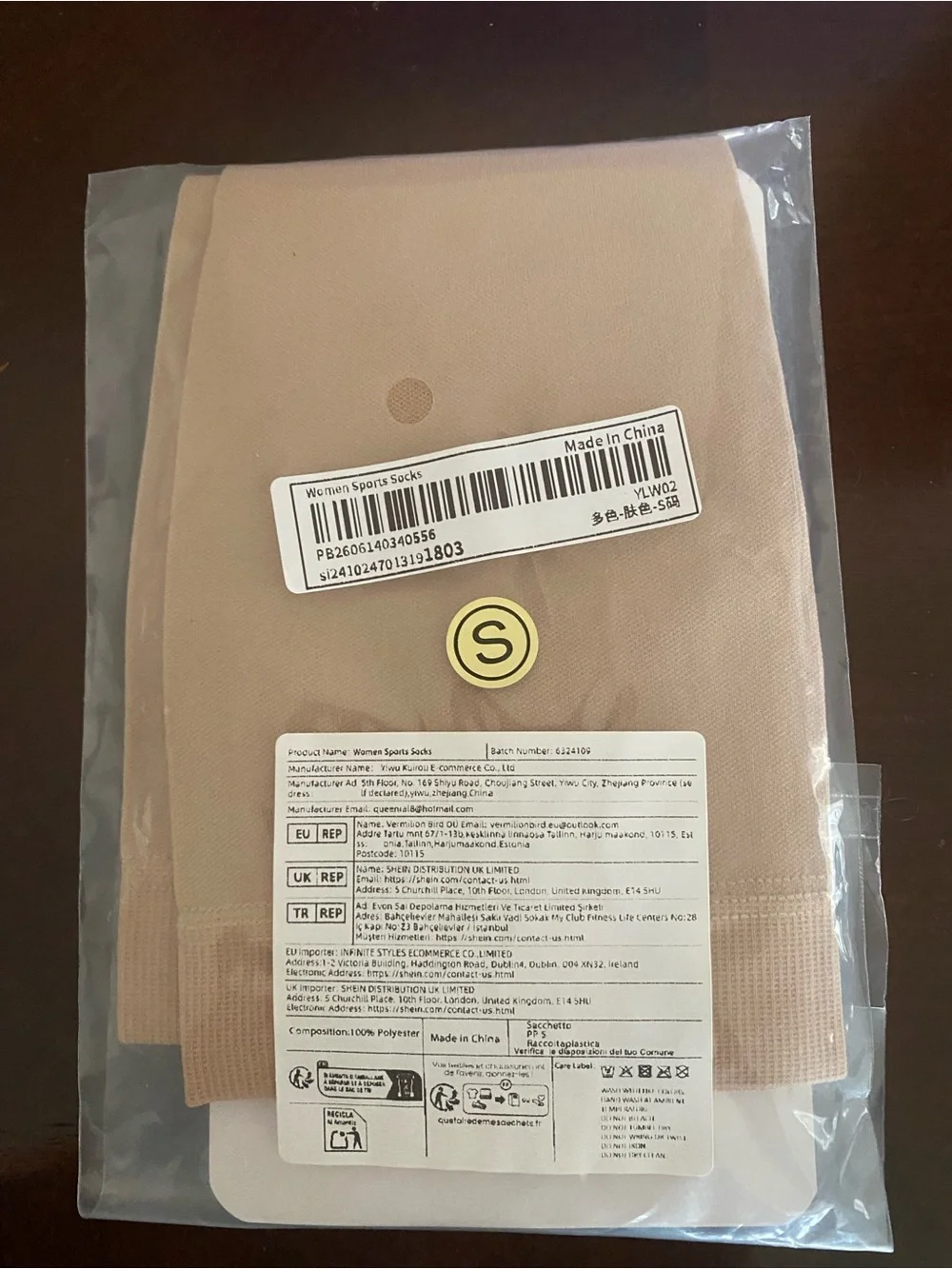N/A beige compression