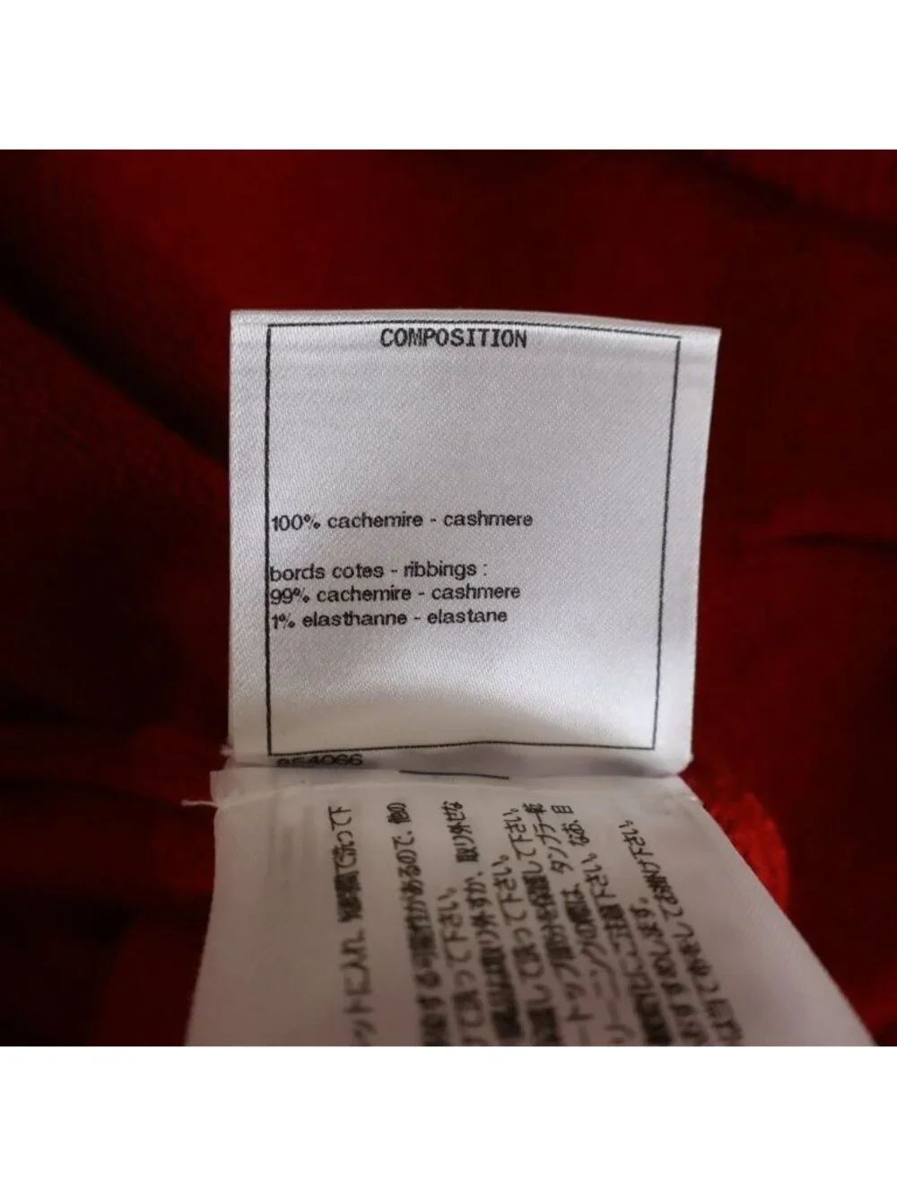 Chanel Cashmere Knit Cardigan Coco Bijou Button Red 36