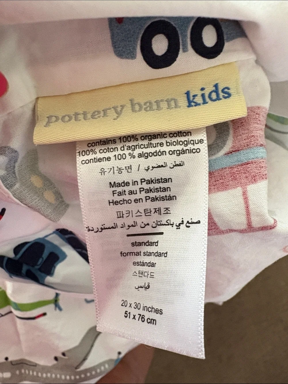 Pottery Barn Kids soft kids
