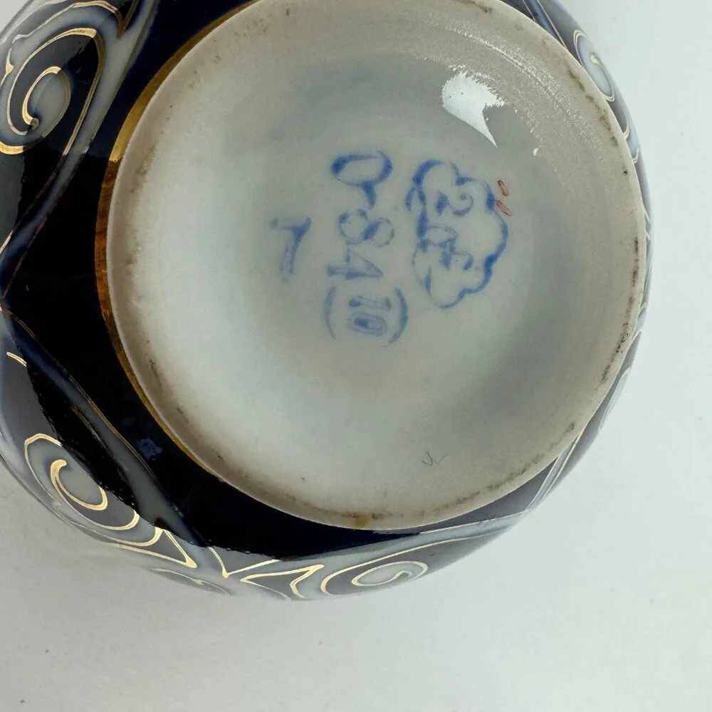 Vintage Uzbek Kazakh Tashkent Porcelain Tea Cup Pakhta