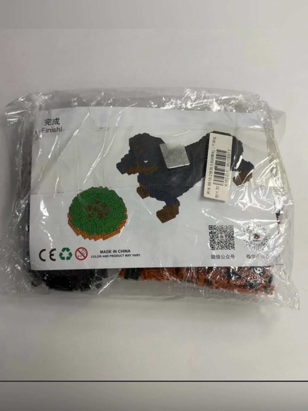 Kids Building Block Duck Toy Set - Black and Brown