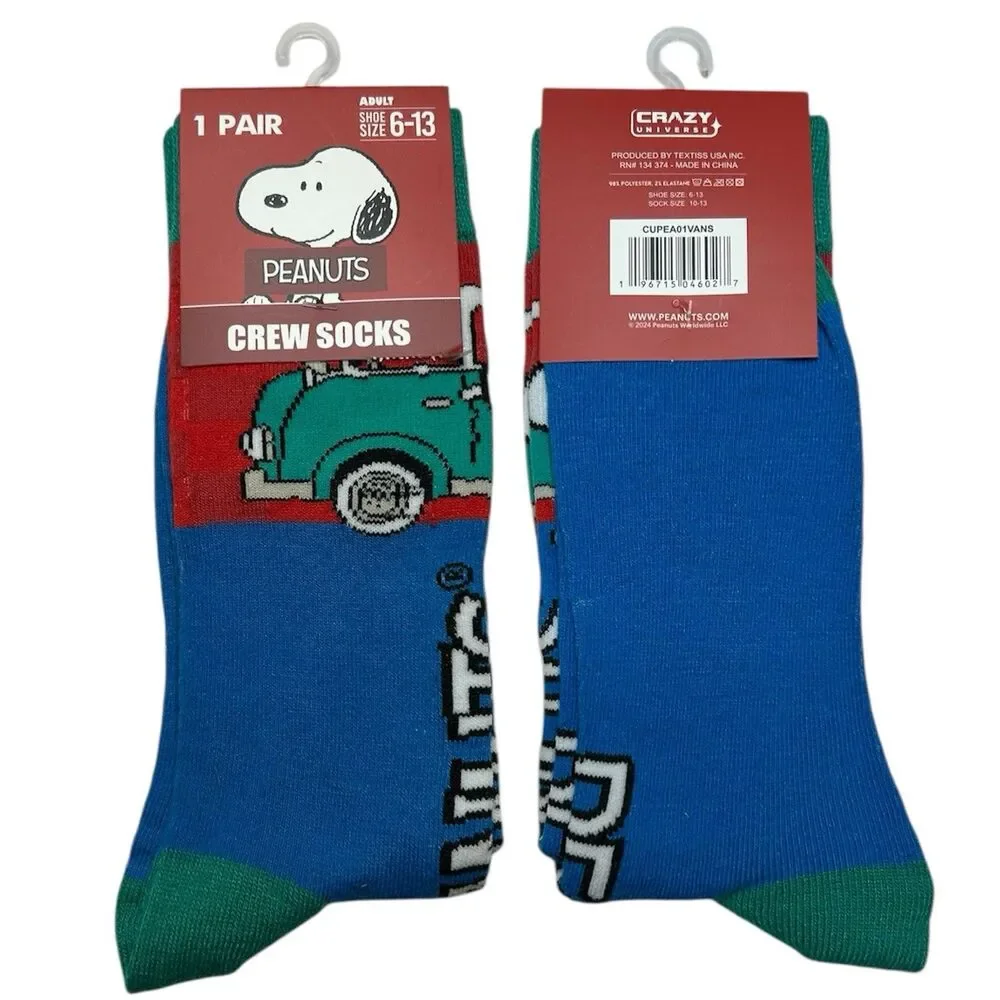 Snoopy reasonable offers