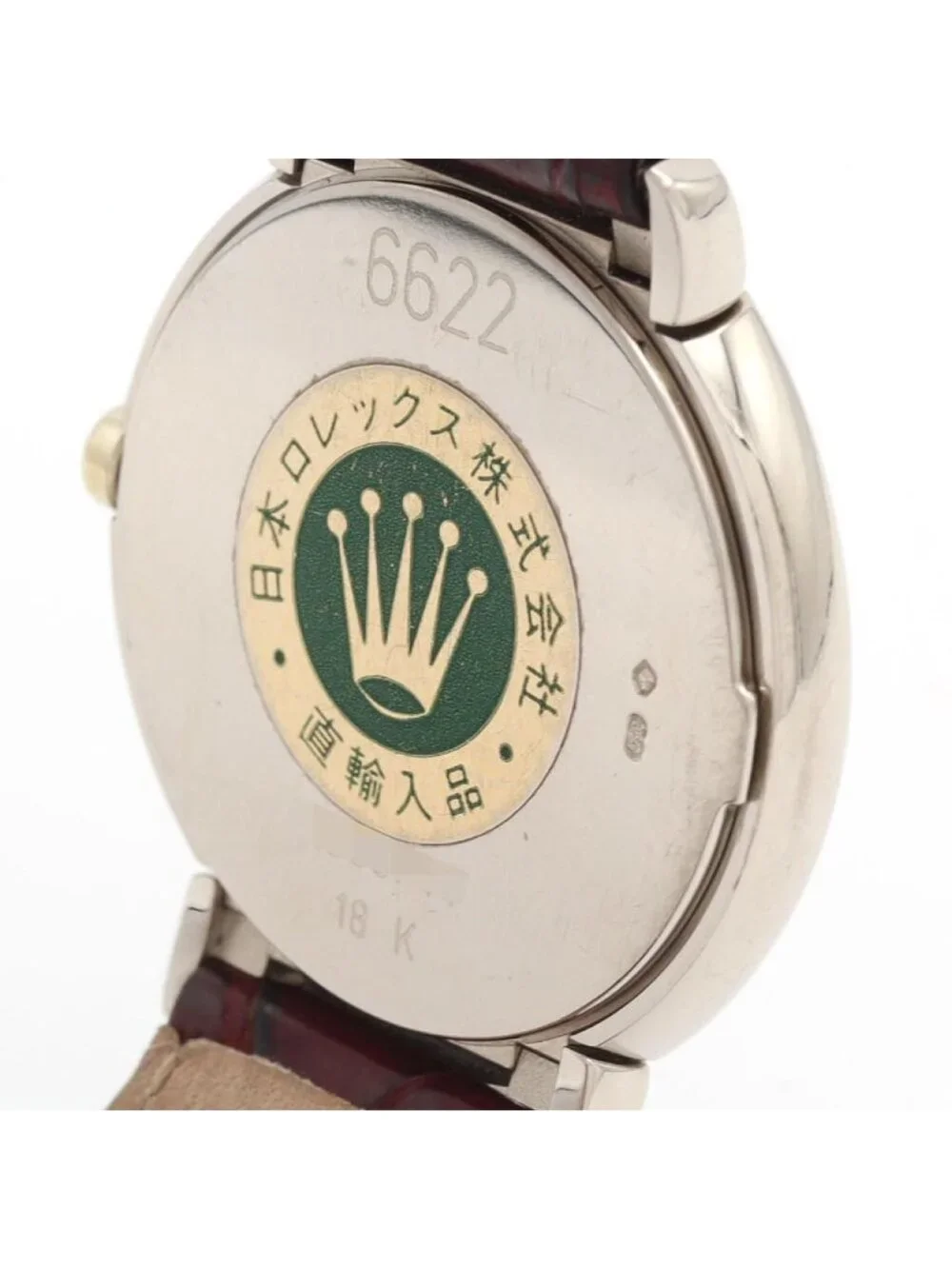 Rolex item code