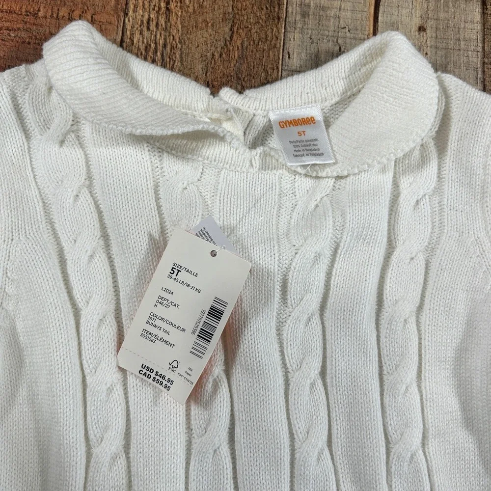 Gymboree adorable cable