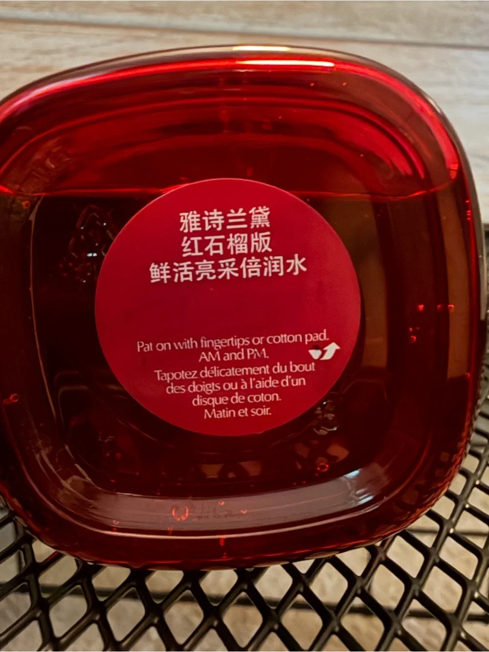 Estee Lauder hydrating radiant