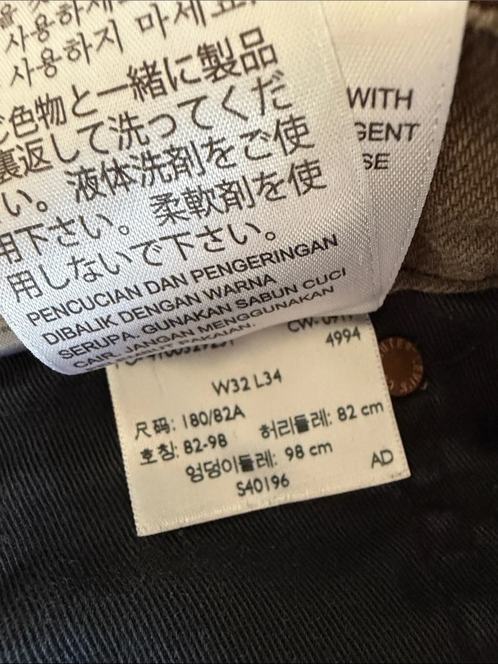 Levis levi’s olive