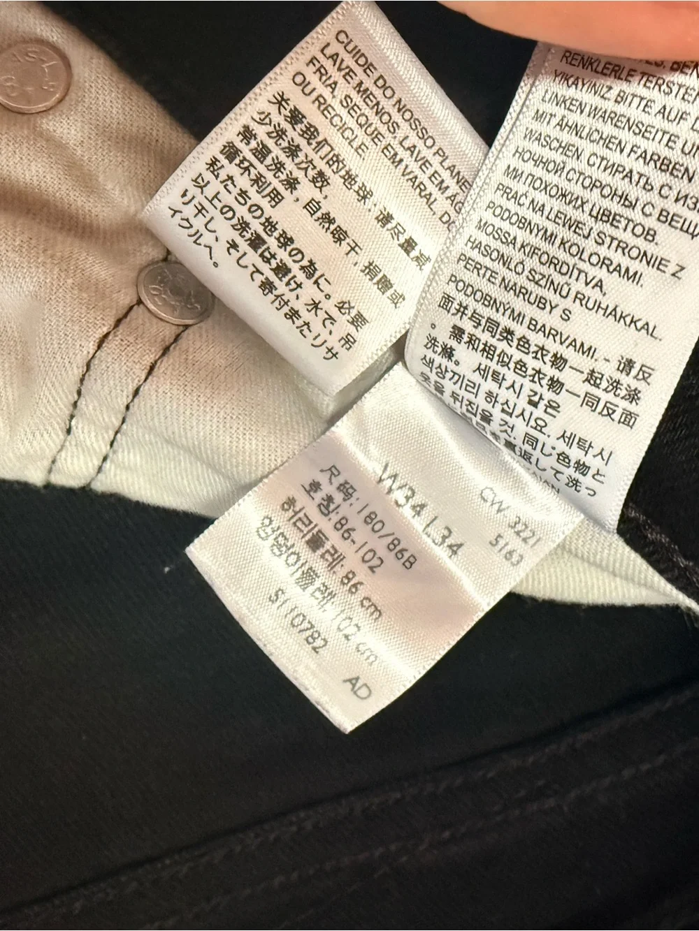 Levis slim straight