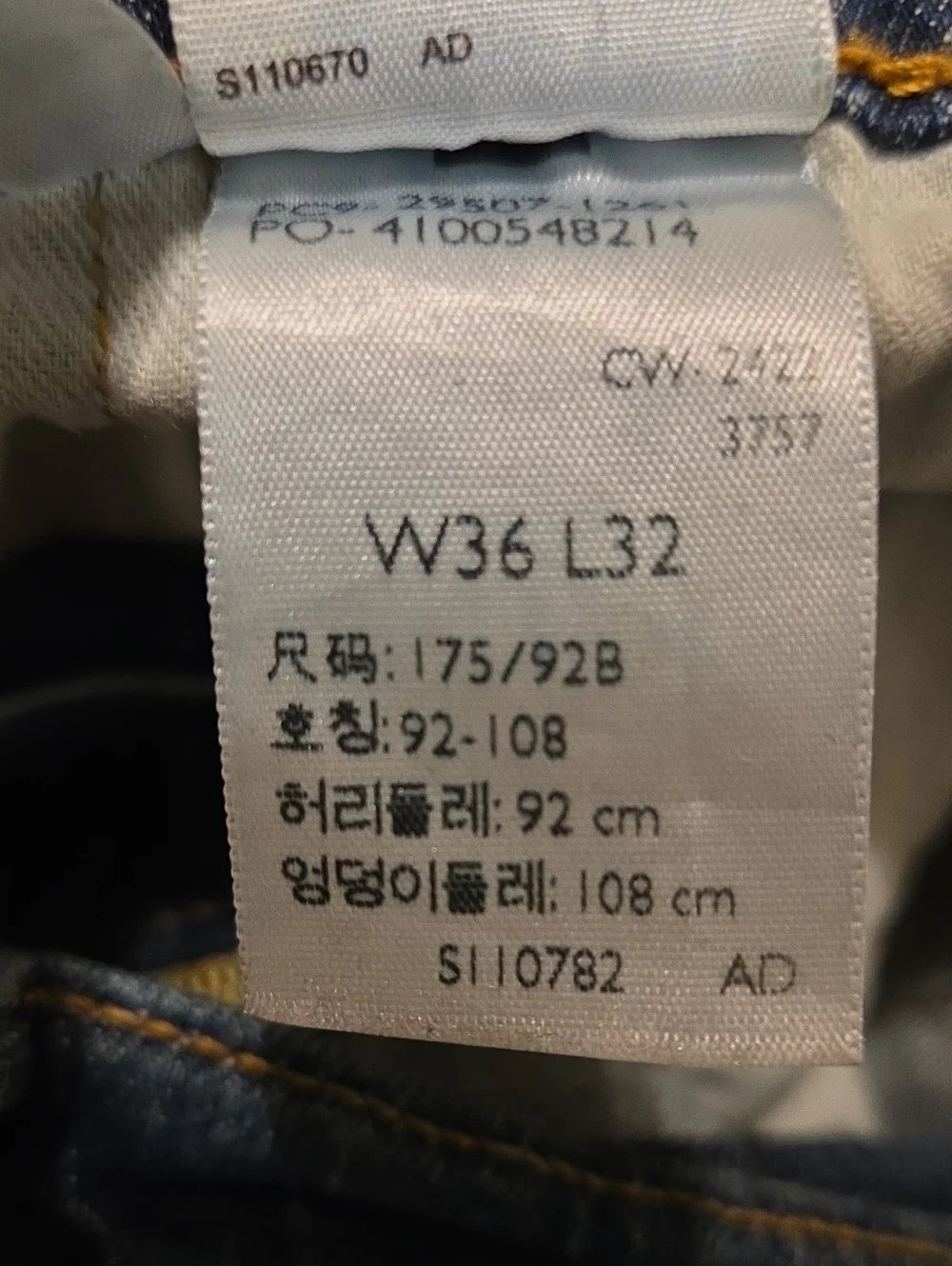 Levis wash 502