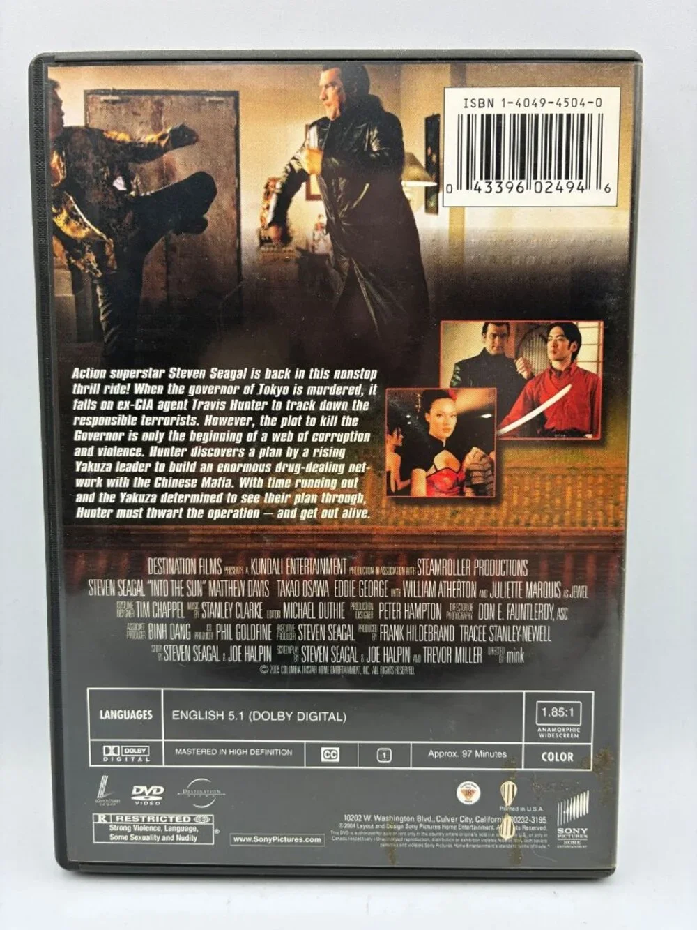 Sony this 2005