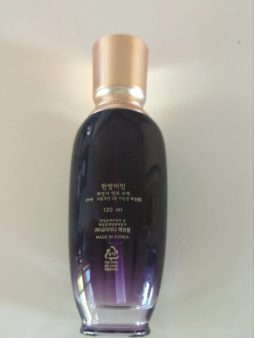 HanbangMiin Lavender- Moisturizer
