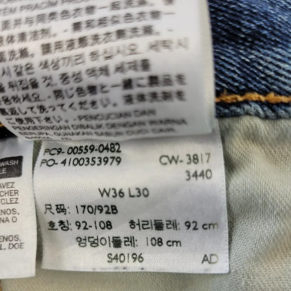 Levis waist environment excellent