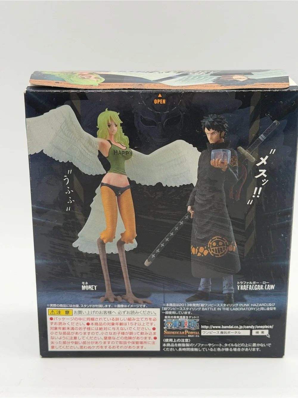 Bandai official figure
