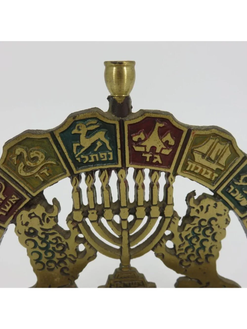 VTG Brass Metal 12 Tribes With Lions Menorah Chanukkah Hanukkah Candle Holder